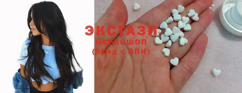 Ecstasy 280 MDMA  купить закладку  Неман 