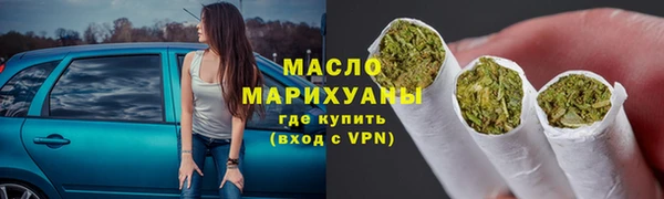 марки lsd Бугульма