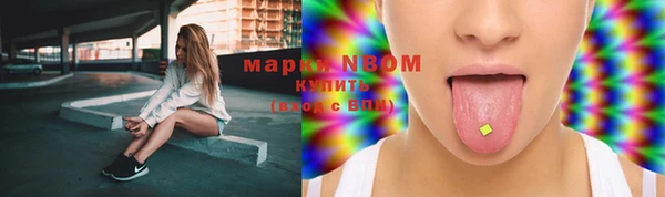 марки lsd Бугульма