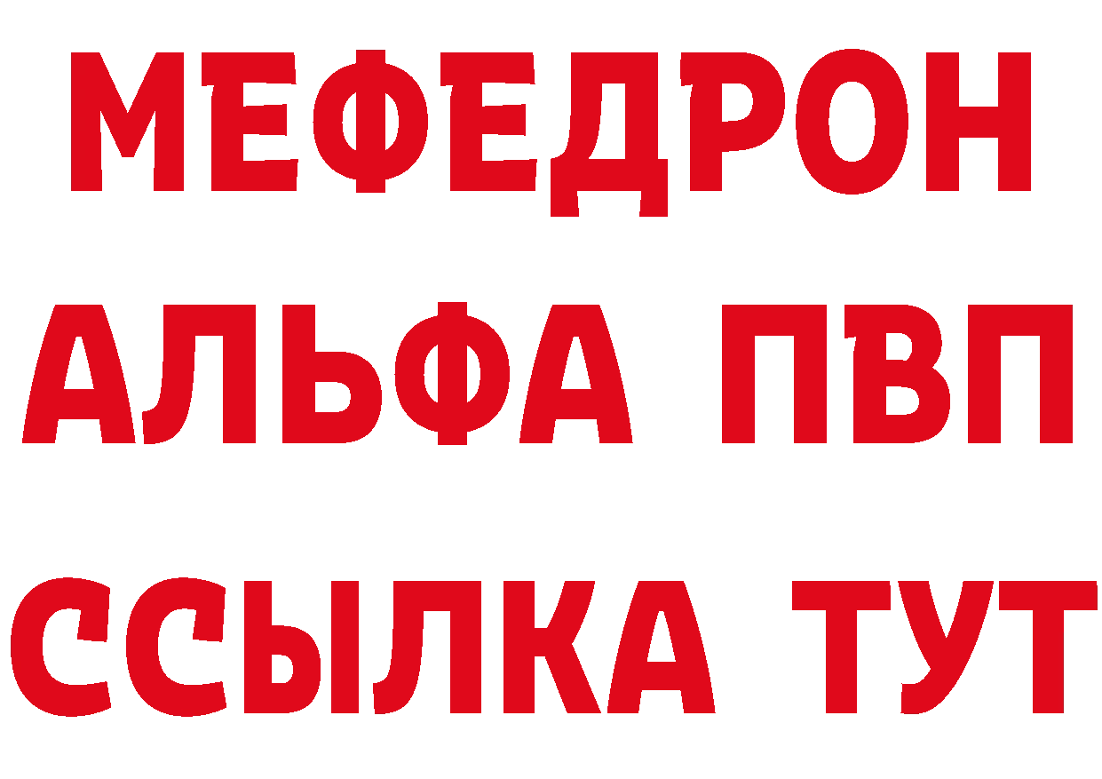 Кетамин VHQ зеркало даркнет мега Неман