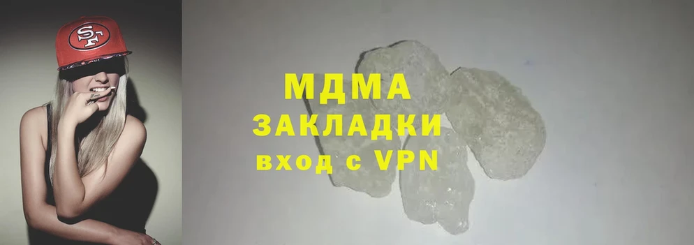 цена наркотик  Неман  MDMA кристаллы 