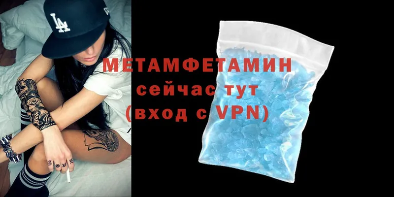 Метамфетамин Methamphetamine  Неман 